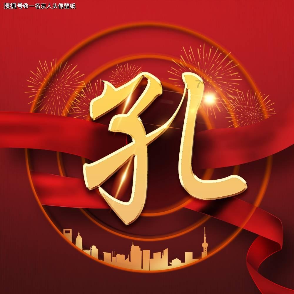万词王