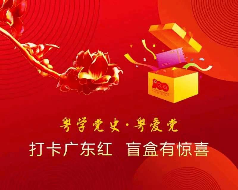 救援小绿龙